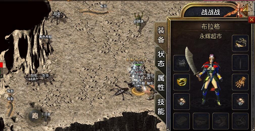 MT原始传奇 截图3