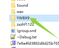 遗忘冰雪 截图3